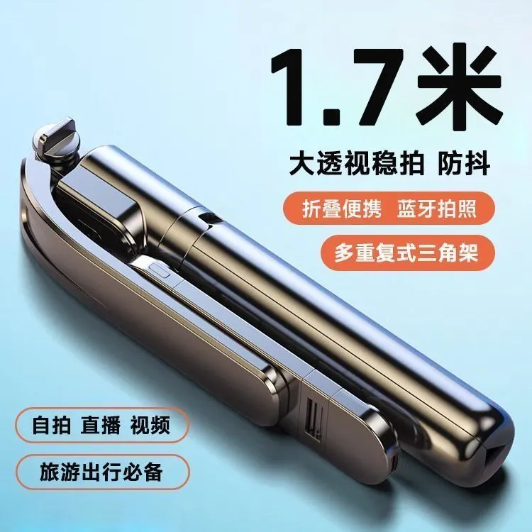 新款自拍杆落地三脚架伸缩新款迷你便携便携旅游粉色自拍杆三脚架