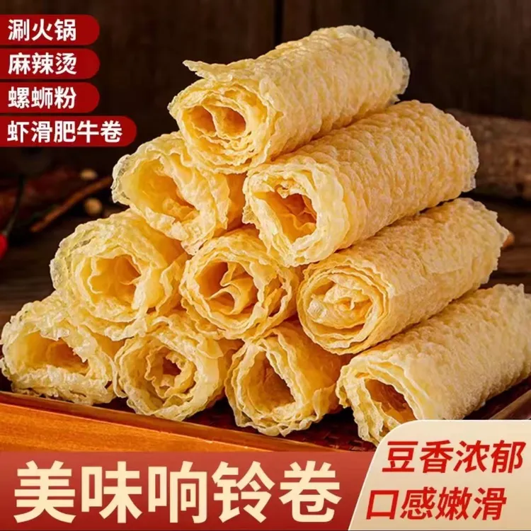 【拍一发二】优质油炸响铃卷 120克/袋