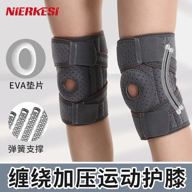 【第三代】【硅胶防滑】开放式加压运动护膝男女跳绳跑步健身运动户外
