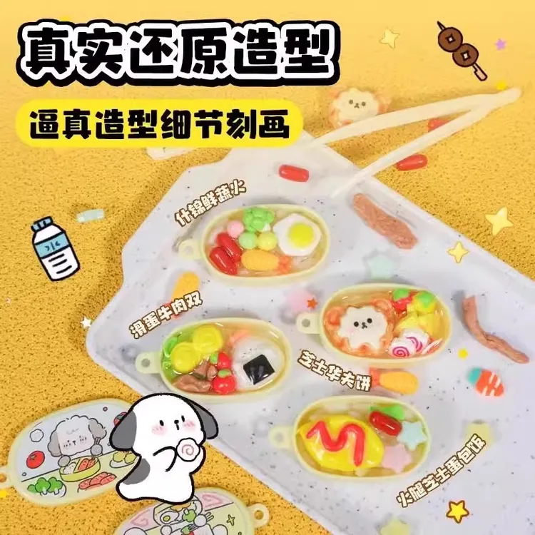 迷你食玩diy便当小屋儿童玩具手工制作材料包女孩创意过家家玩具6