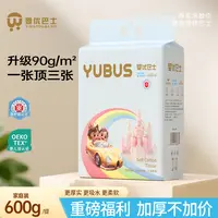 婴优巴士洗脸巾加厚棉柔巾家庭装悬挂洗脸巾柔软亲肤洁面巾擦脸巾