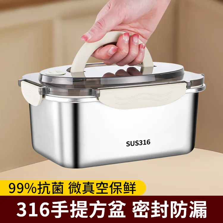 316不锈钢盆保鲜碗带盖子方盆油盆食品级盆子调料小盆家用厨房铁
