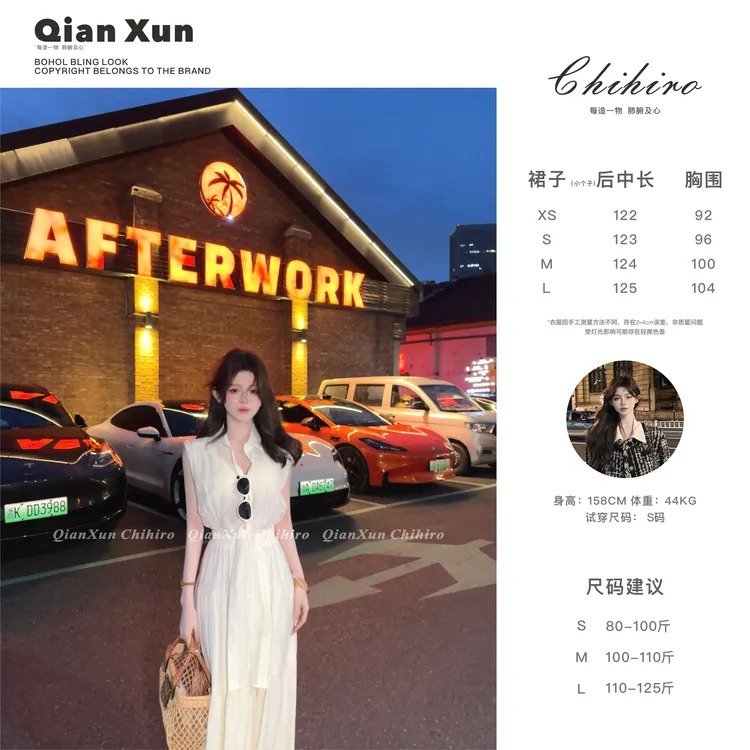 「苏黎白月光」夏季时尚百搭轻奢洋气法式减龄显瘦连衣裙X5LYQ9181A