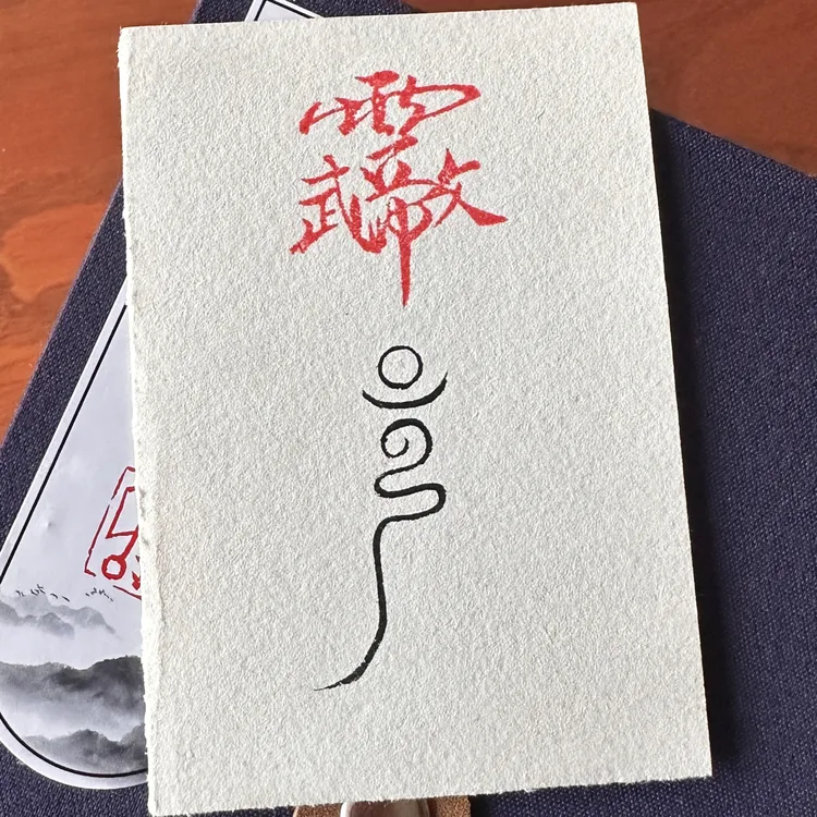 学生和上班族祝福语贺卡礼物