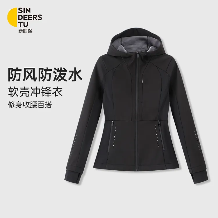 SINDEERSTU/新鹿途防风修身连帽冲锋衣外套女款春秋2025新款上衣