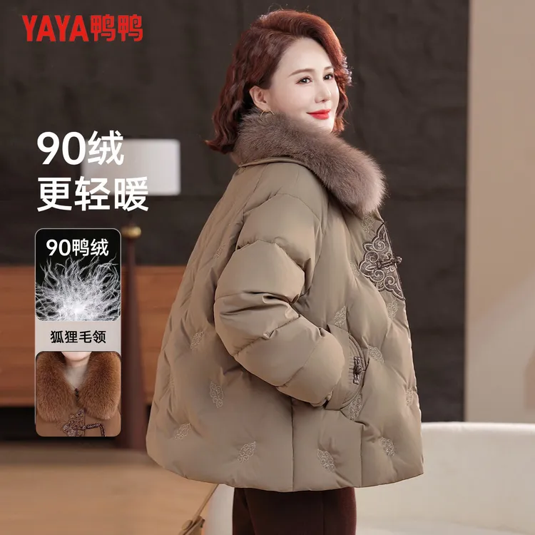 鸭鸭新款中老年羽绒服女妈妈冬装短款新中式加厚外套狐狸毛领女