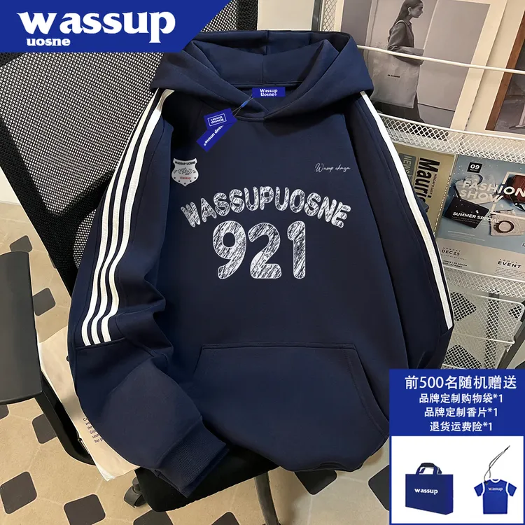 美式潮牌三条杆插肩卫衣男2025新款hiphop重磅短宽高级感连帽外套