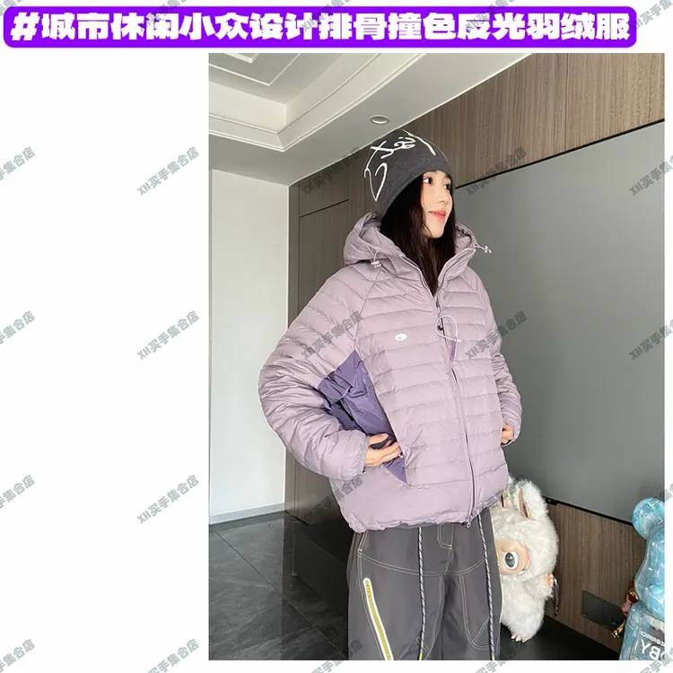 【排骨撞色羽绒服】6813-OUTDOOR城市休闲户外运动设计拼接反光外套