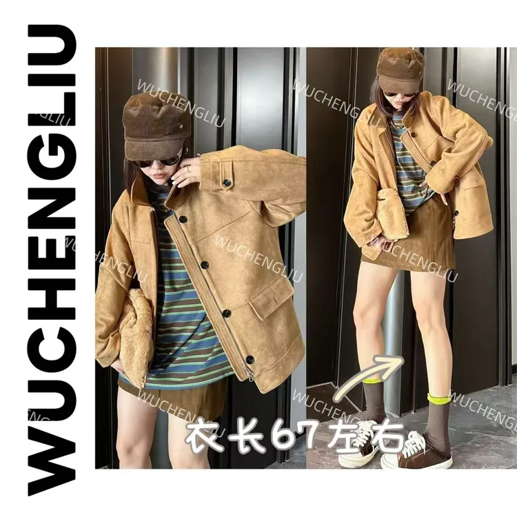 WUCHENGLIU·T7869深圳美拉德鹿皮绒外套