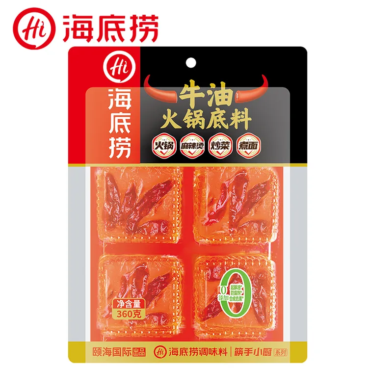 海底捞麻辣牛油360g四小块方块小包装独立火锅冒菜香锅炒菜麻辣烫