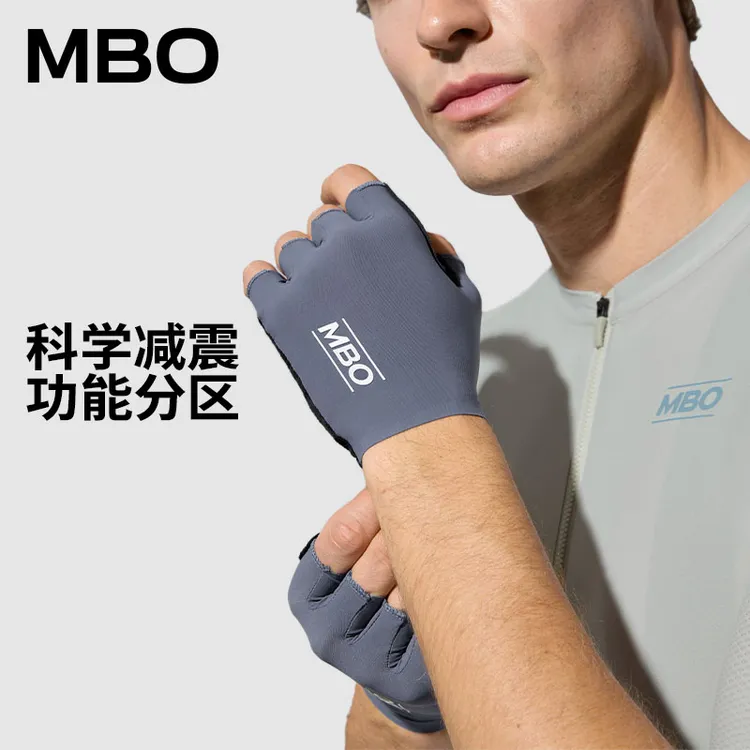 MBO多场景运动耐磨短指骑行手套AG121户外运动自行车基础缓震手套