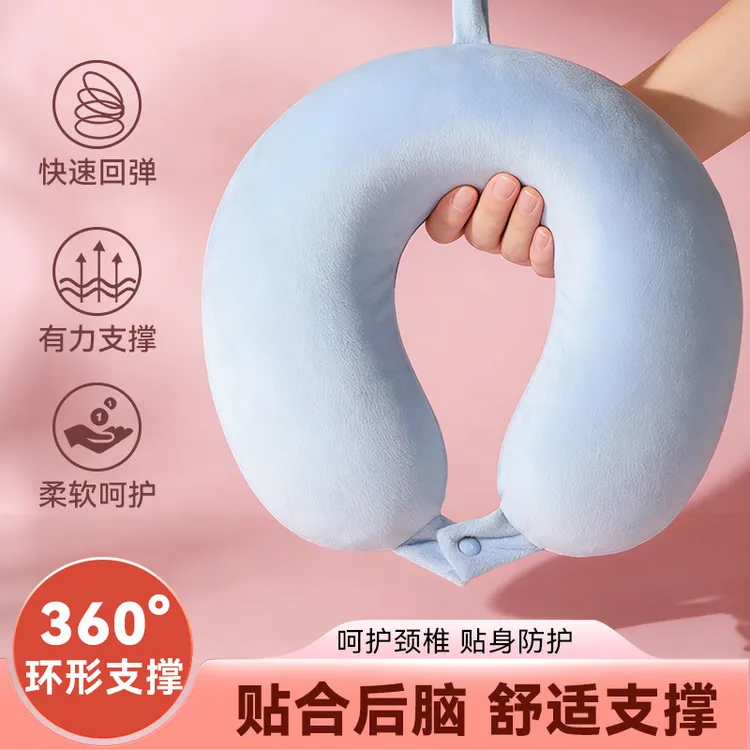u型颈枕记忆棉便携坐飞机午睡枕头慢回弹护颈旅行枕可拆洗护脖枕