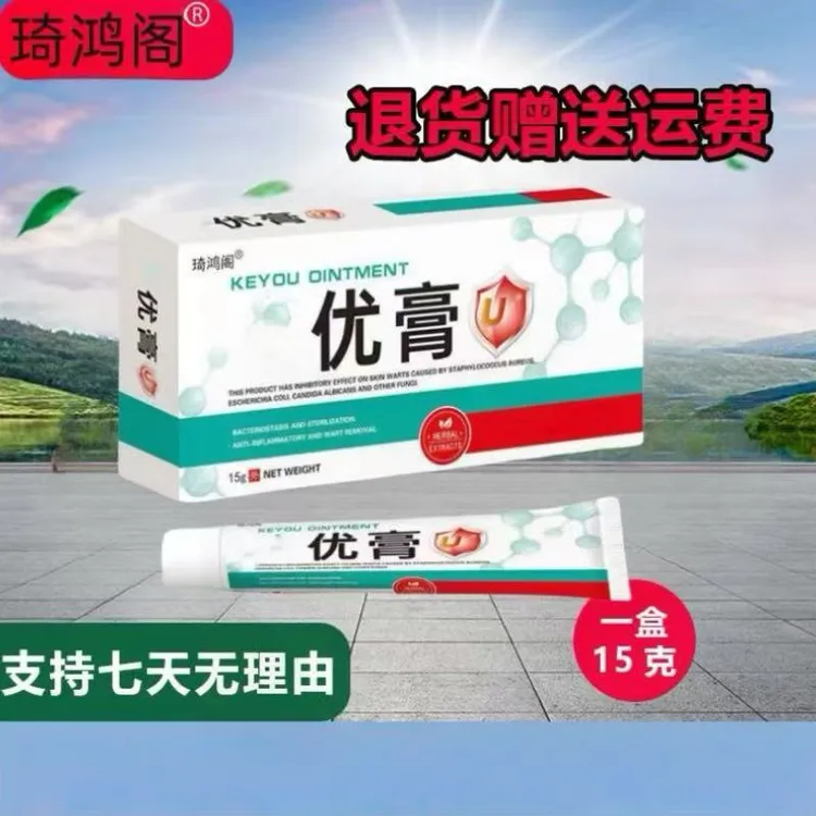 琦鸿阁优 膏 草本小纽纽应季好物