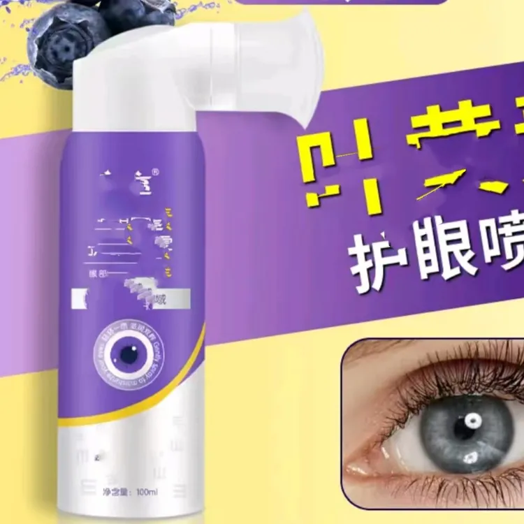 眼部护理喷雾        