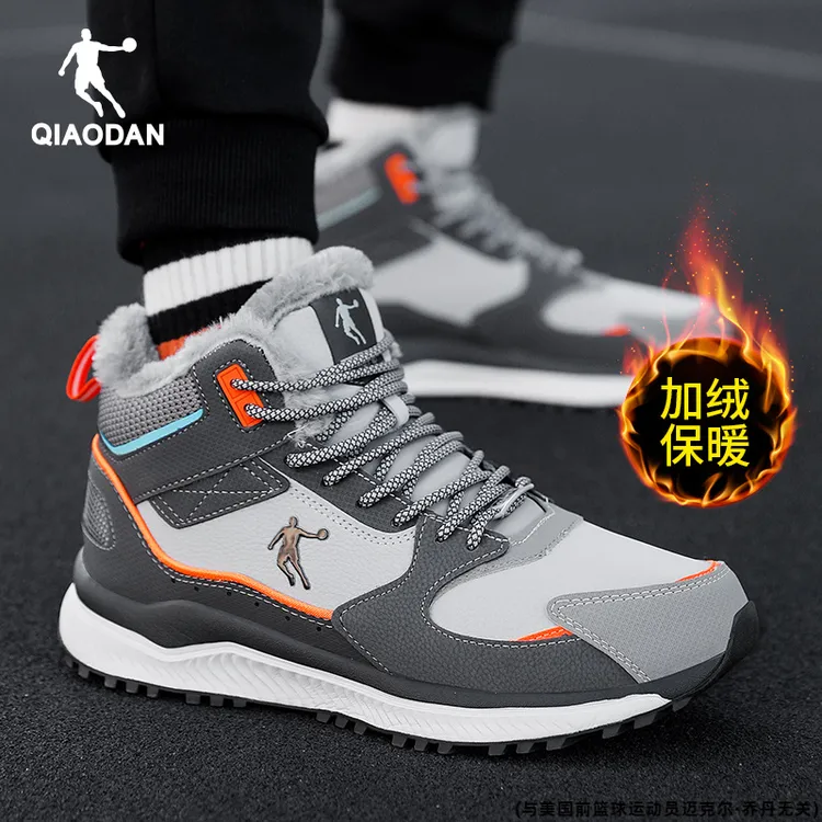 QIAODAN/乔丹冬季休闲鞋棉鞋男鞋新款正品防水加绒保暖大棉运动鞋