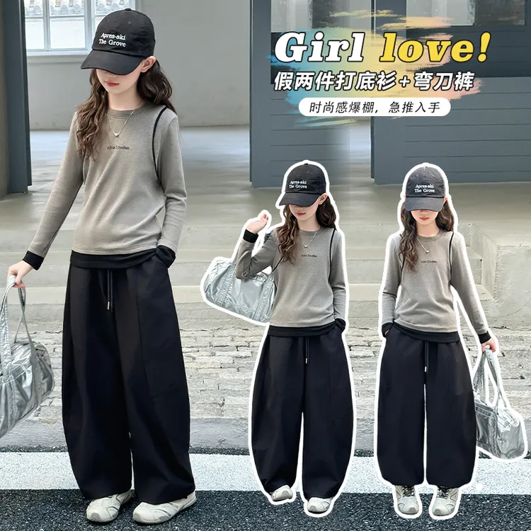 女童韩版套装巨好看2025新款儿童秋装拼接长袖打底衫运动裤春秋