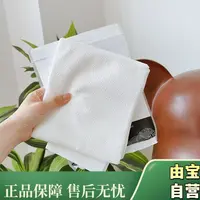 【给老北鼻们的福利款】魔法一浴巾加大加厚出行旅游便携装干湿两用