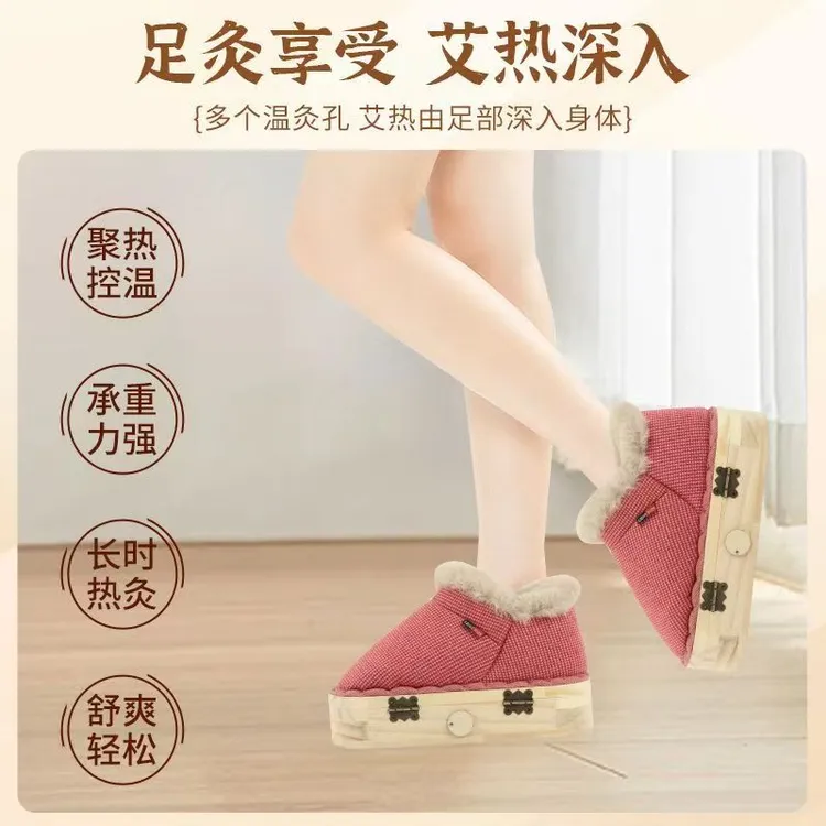 实木艾灸靴居家足灸加棉暖足棉靴办公室木鞋棉鞋防寒聚热艾灸两穿