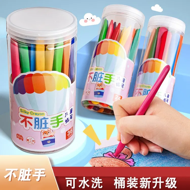 儿童防水蜡笔可水洗不粘手蜡笔幼儿园小学生画画笔美术用油画棒
