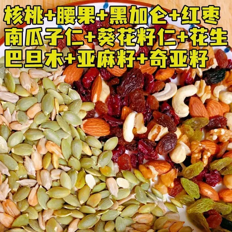苦荞麦山药坚果小船酥无糖精专用糖尿人糖尿饼病人小零茶点食品