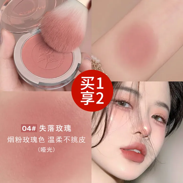 卡姿兰腮红胭脂单色显白哑光高光一体盘防水初学者新手细腻正品女