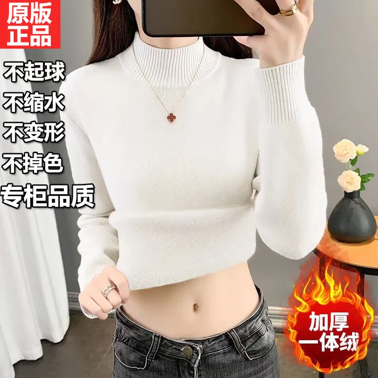 小众炸街高级感女装水貂绒毛衣女一体绒冬季加绒针织上衣打底衫女