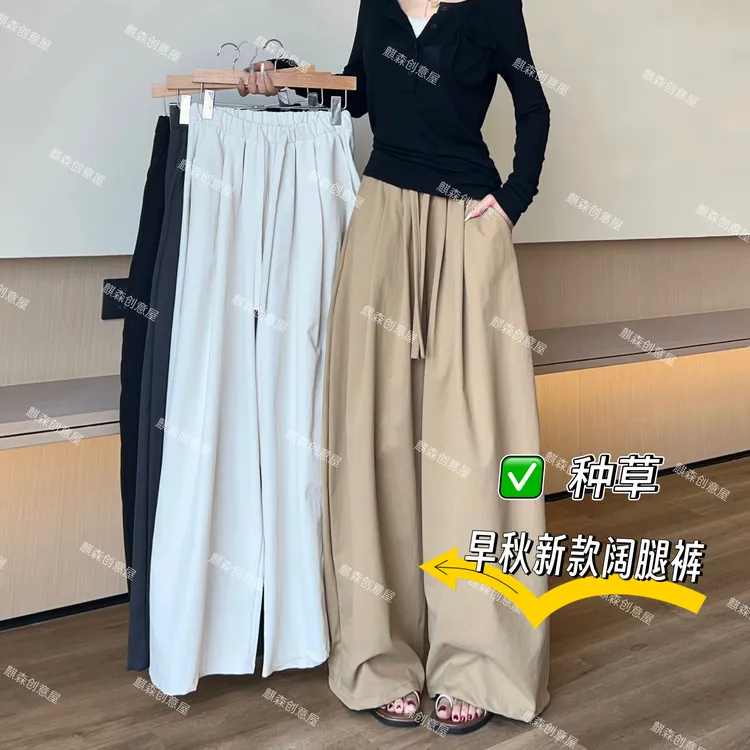 舒适主义【原版正版】2025新款简约休闲抽绳直筒休闲裤女百搭阔腿裤