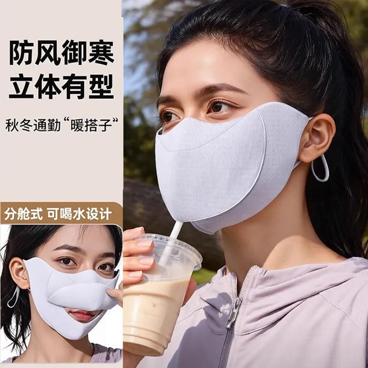 可喝水款保暖口罩防风防寒季高颜值2025新款女冬天面罩加厚成人