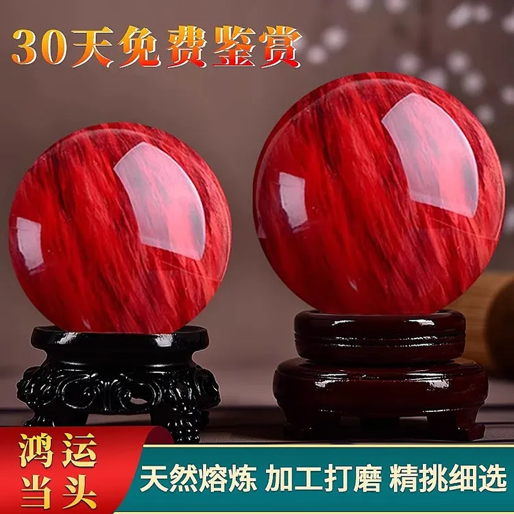 轻奢熔炼红色水晶球客厅生活玄关工艺品饰品水晶球五帝钱风水摆件