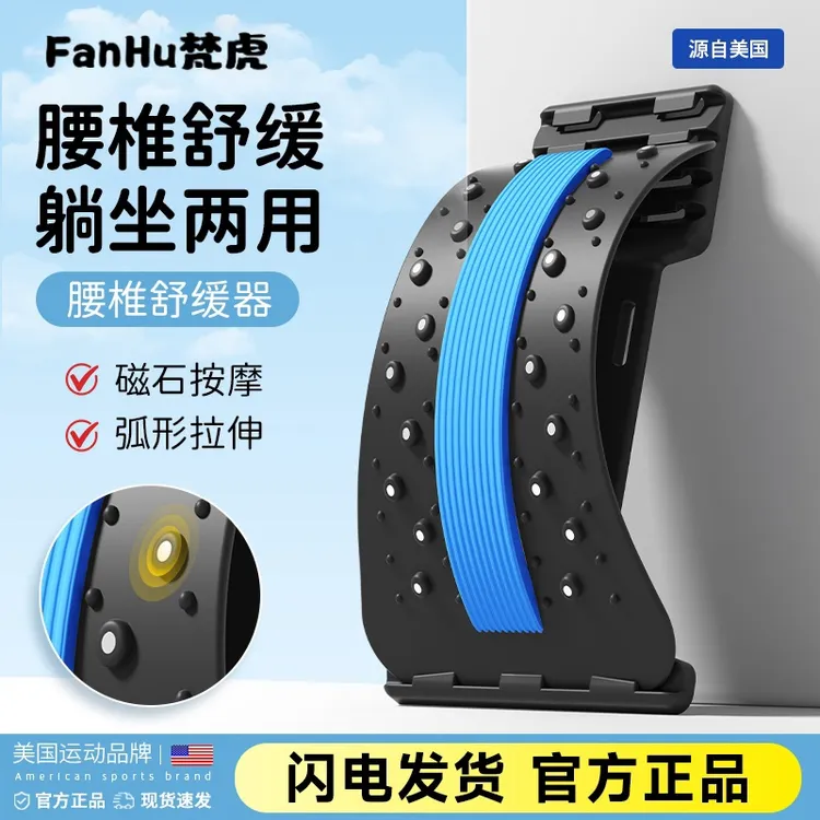 顶腰板腰部推举腰椎舒缓脊柱矫正器腰部牵引拉伸腰部按摩挺腰神器