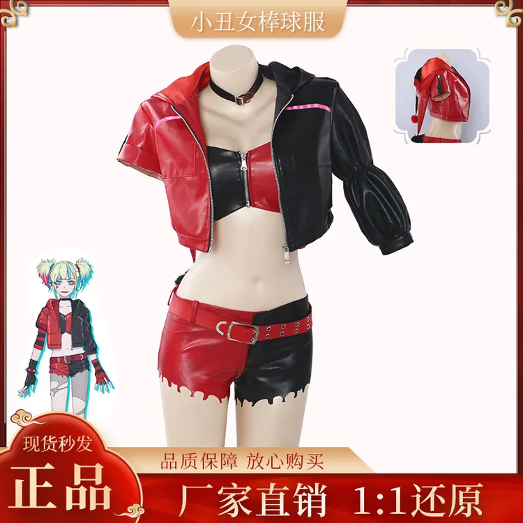 小丑女cos服异世界自杀小队小丑女cos服哈利奎恩cosplay