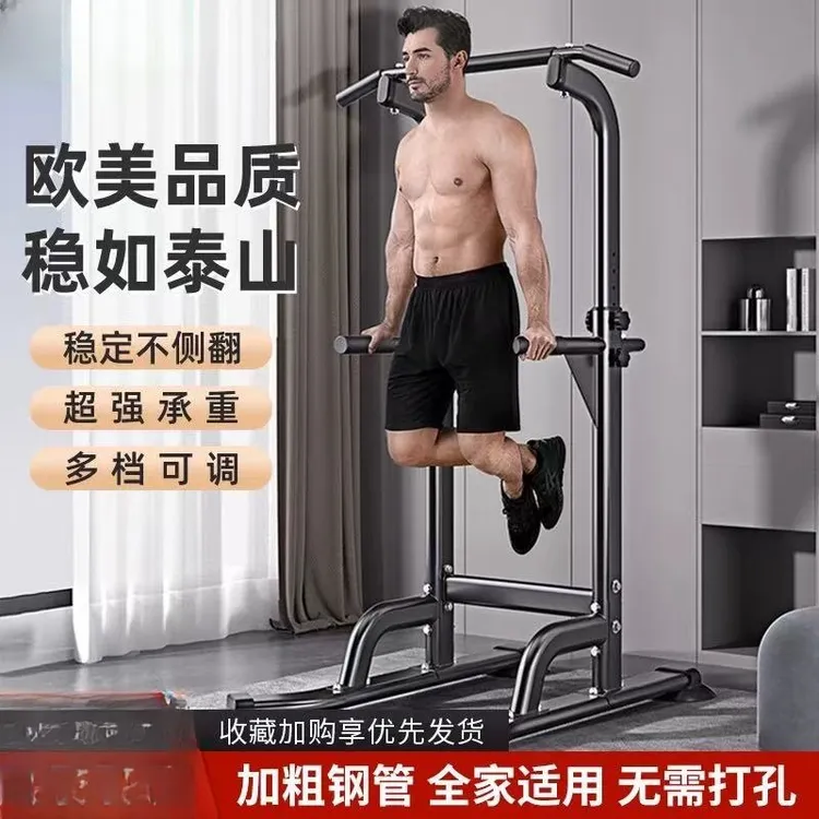 新款室内单双杠引体向上器健身器材落地架拉伸吊杠全身单杆械家庭