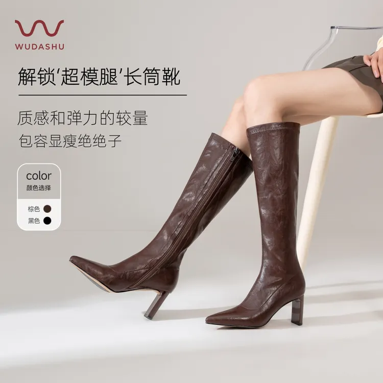 吴大叔法式气质粗跟高跟显瘦弹力瘦瘦靴女不过长筒骑士靴TF132086