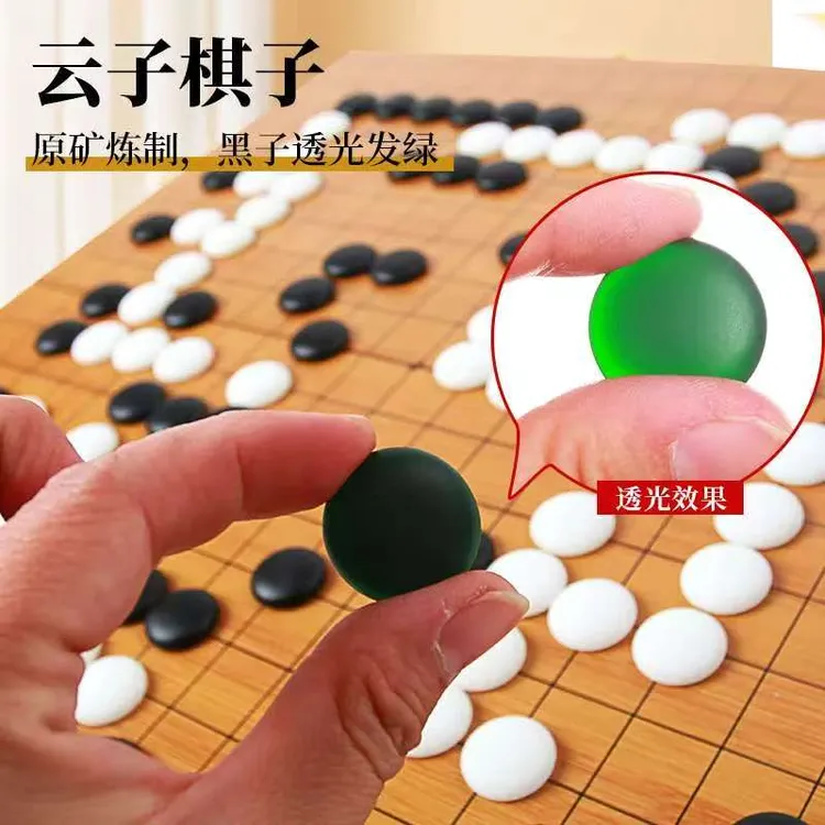 围棋围棋棋盘五子棋套装玉石围棋棋子比赛专用围棋小学生专用折叠