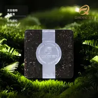 浅呈植物萃取精油洗发皂首乌侧柏松针薄荷石斛生姜养发护发洗发皂
