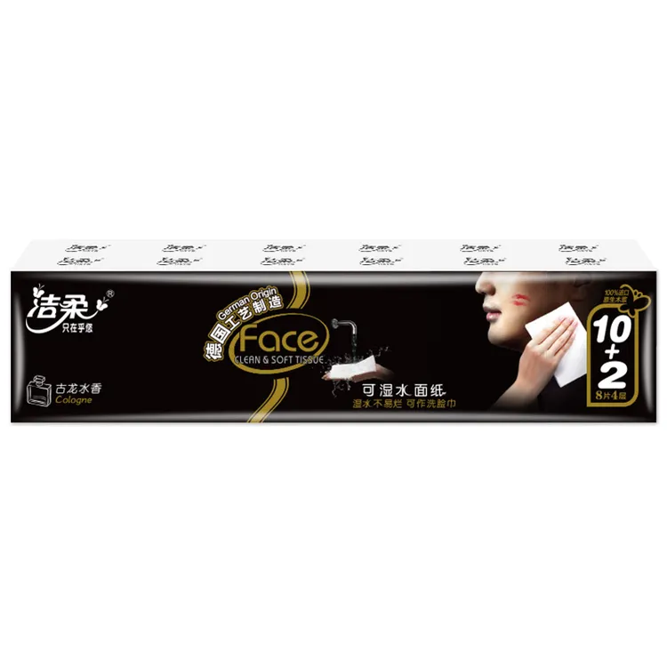 洁柔Fcae手帕纸可湿水纸巾4层大包黑色古龙水香味12包 满10条包邮