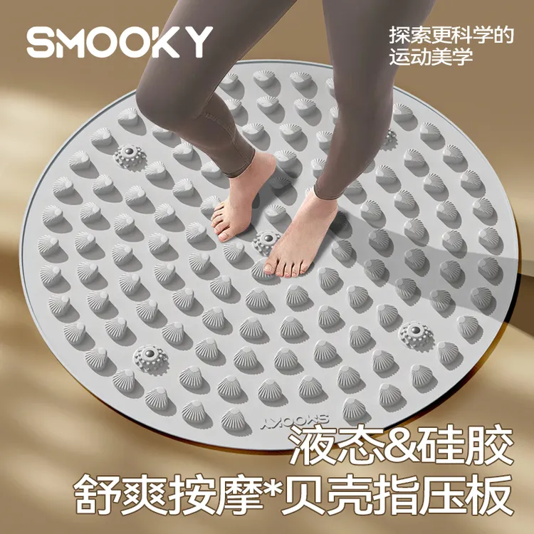 【正品硅胶】SMOOKY贝壳足弓训练超慢跑指压板足底按摩垫