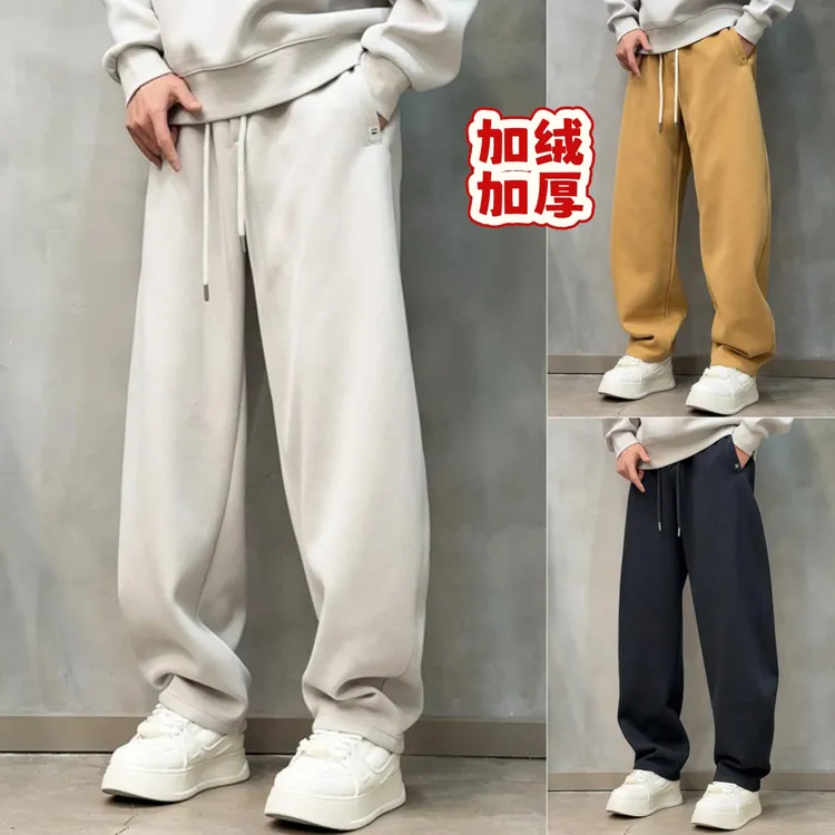 互友男装冬季潮牌加绒加厚宽松直筒拖地卫裤男美式痞帅厚款休闲裤