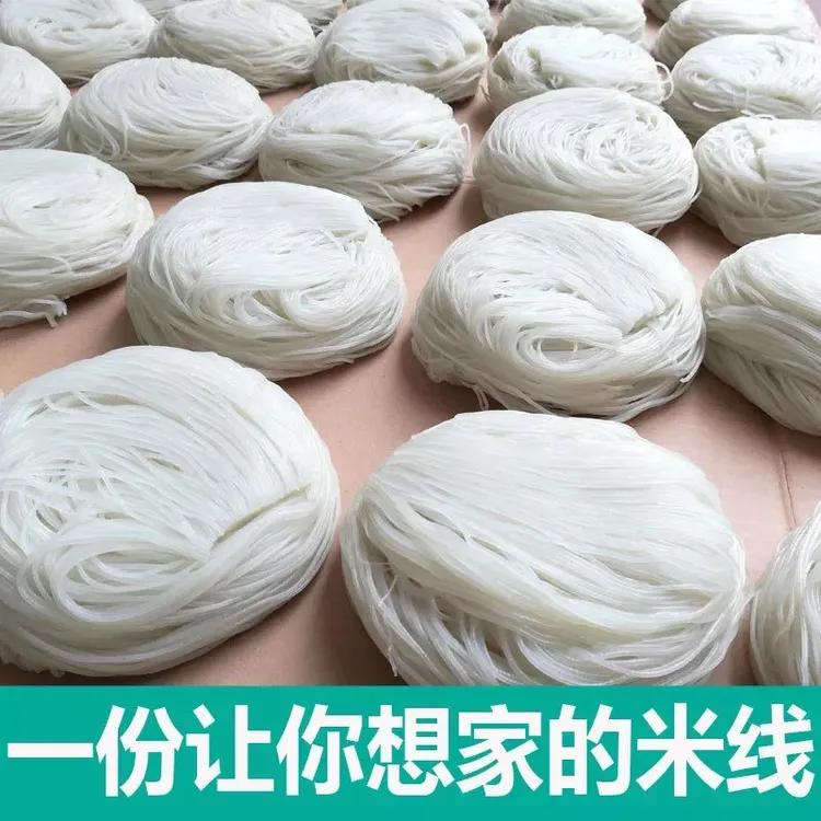 【细】云南特产正宗昭通半干米线真空包装自煮袋方便速食批发供货商