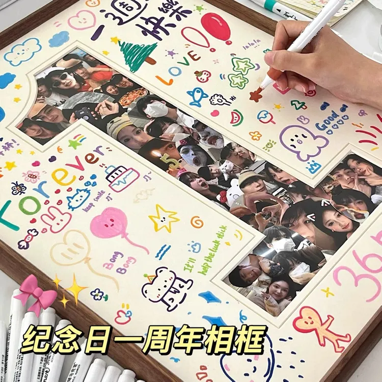 宝宝1周岁纪念相框diy定制周岁礼物打印照片儿童成长纪念画框摆件