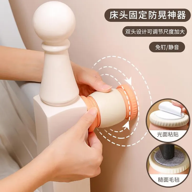 床头固定器防晃动防咯吱异响神器靠背支撑架不摇晃动靠底座固定器