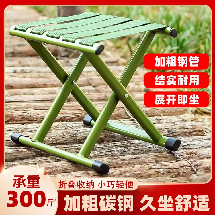 折叠凳靠背椅子户外马扎凳子便携式钓鱼椅子露营烧烤钓鱼超轻凳子