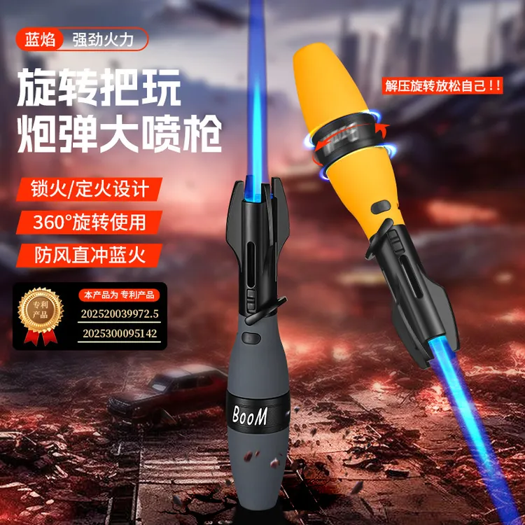 户外创意手持防风充气大喷枪打火机蓝焰直冲火焰点火器烧烤神器