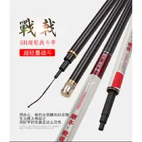 刚木战戟高碳超硬竞技休闲鲫鱼鲤鱼台钓竿