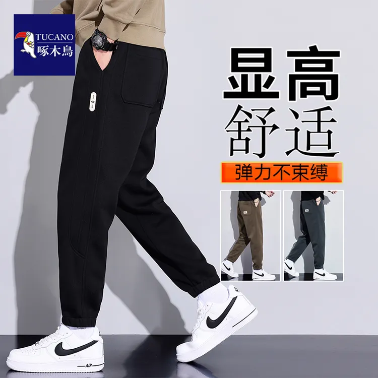 啄木鸟秋冬黑色休闲裤男士加绒保暖宽松运动卫裤松紧腰束脚裤子男