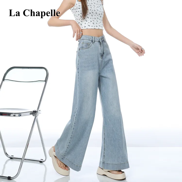 拉夏贝尔浅色简约风垂感阔腿裤2025秋款时尚高腰宽松显瘦牛仔裤女