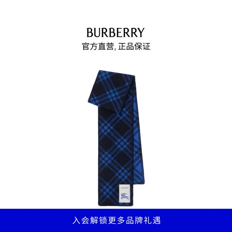博柏利（BURBERRY）【新品】围巾男女窄版格纹羊毛围巾墨蓝色81146381