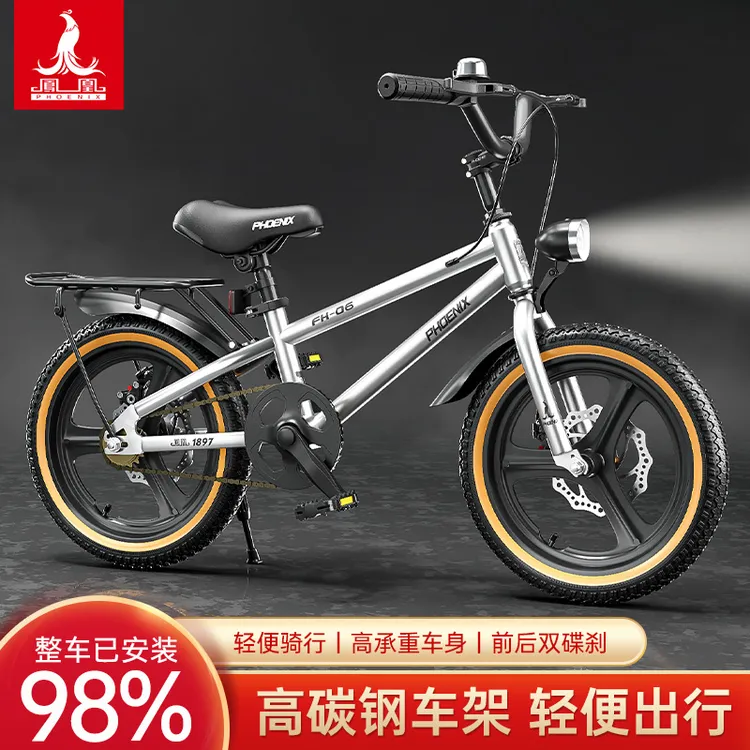 凤凰儿童自行车3-6-12岁男孩女孩中大童山地车小学生脚踏车新款
