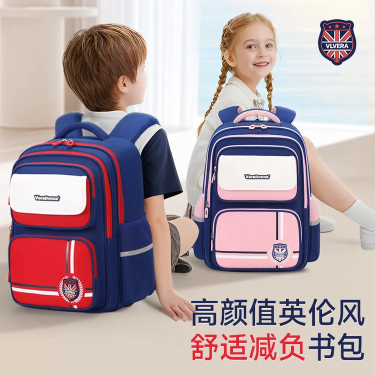 开学装备一二三至六年级多隔层减负大容量男女轻便双肩小学生书包