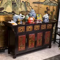 【ZC·宗宸家居】孤品 雕刻玄关柜中式古典新中式复古【190*43*100cm】